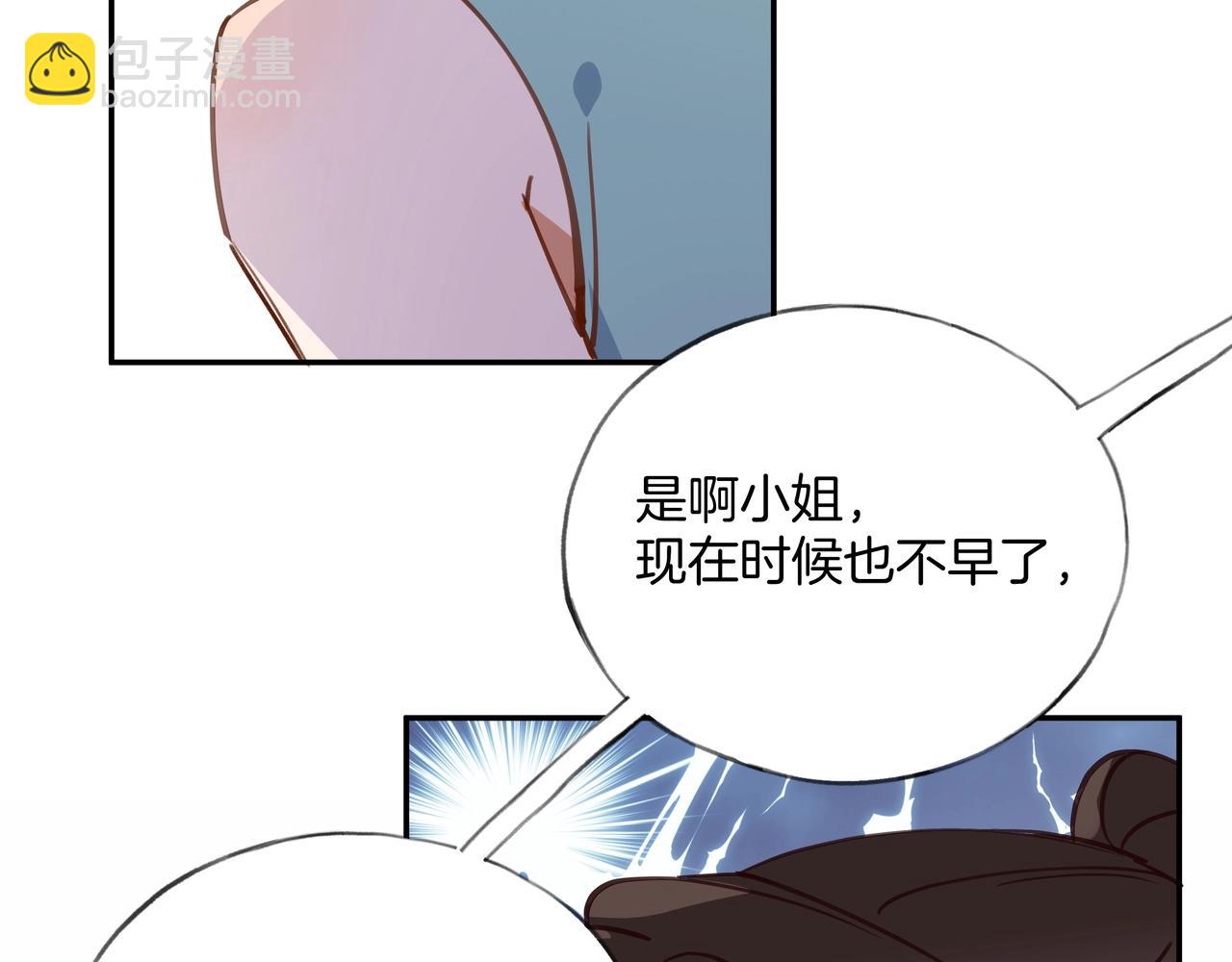 第1话  穿越成反派(1/3)-第2话
