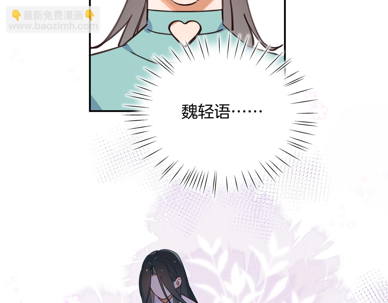 第1话  穿越成反派(1/3)-第2话