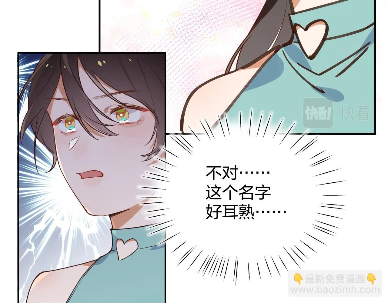 第1话  穿越成反派(1/3)-第2话
