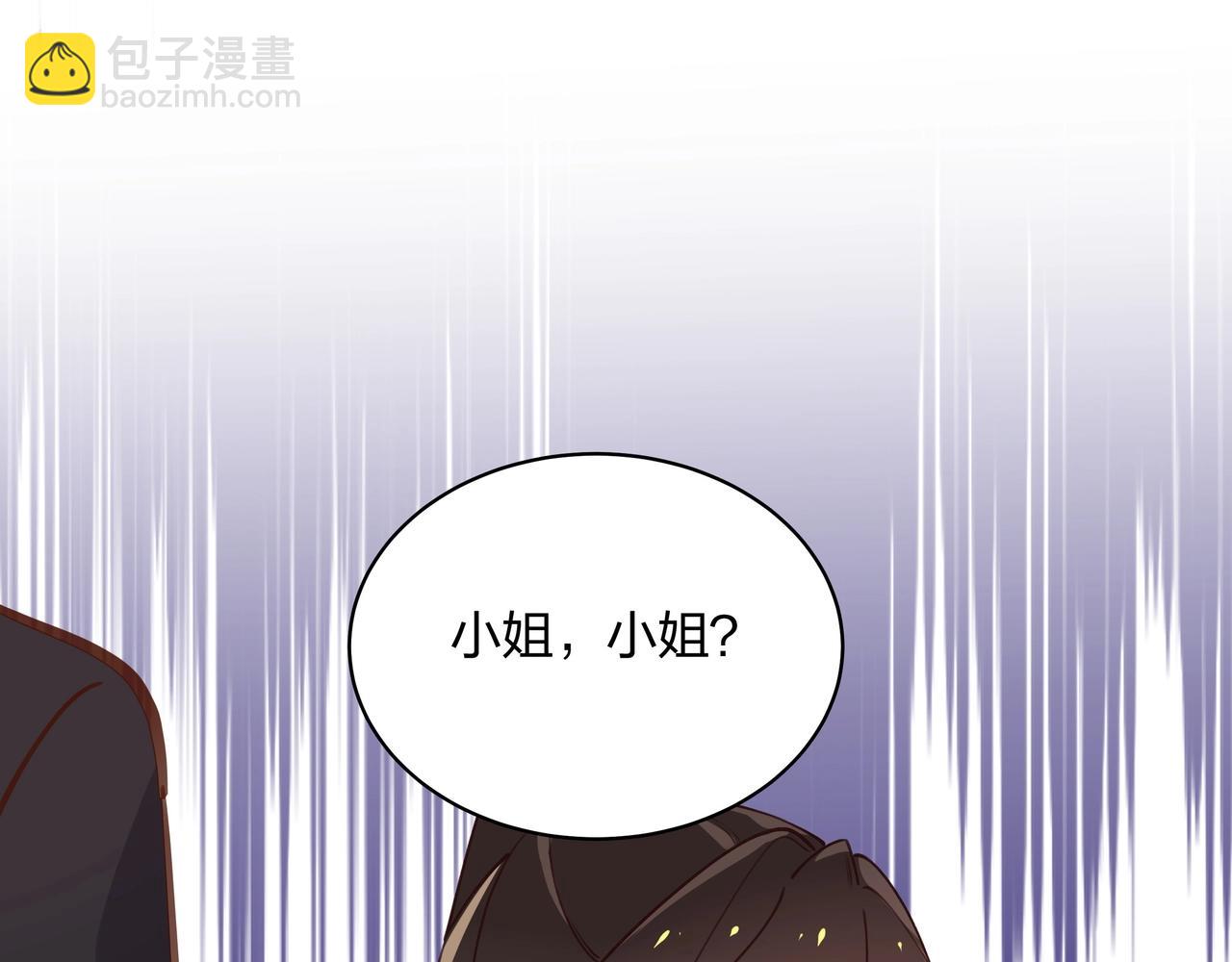 第1话  穿越成反派(1/3)-第2话