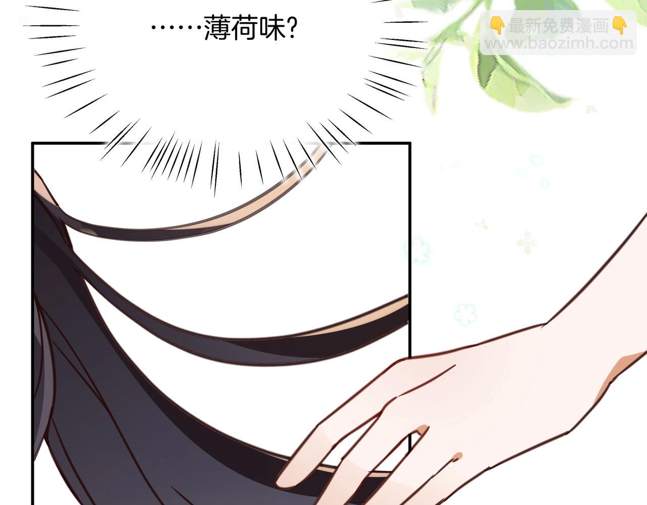 第1话  穿越成反派(1/3)-第2话