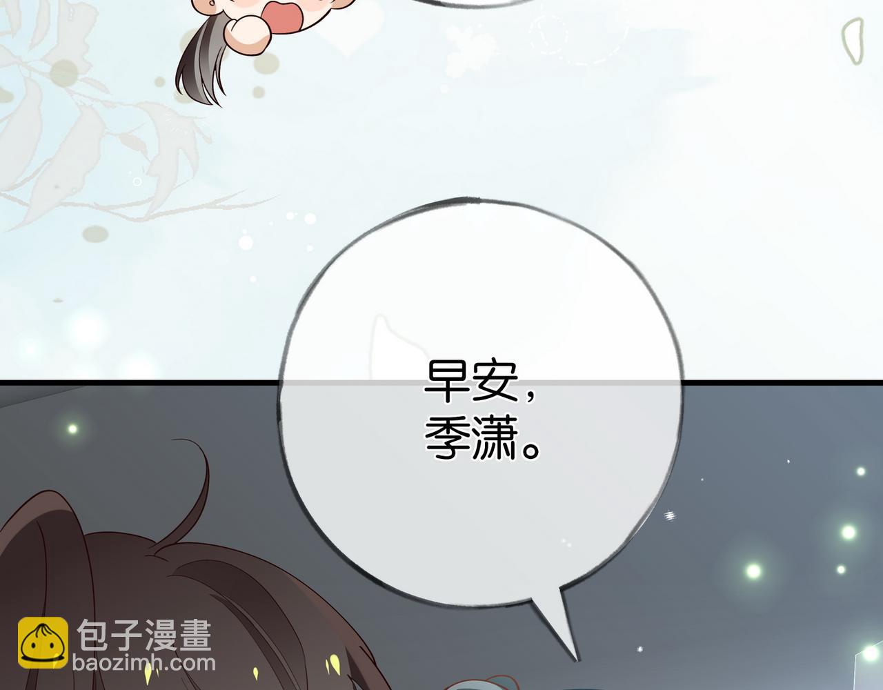 第97话 游说丁老(1/4)-第100话