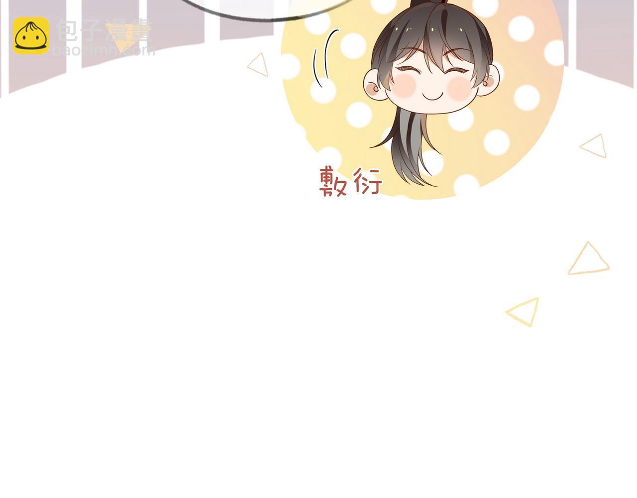第97话 游说丁老(1/4)-第100话