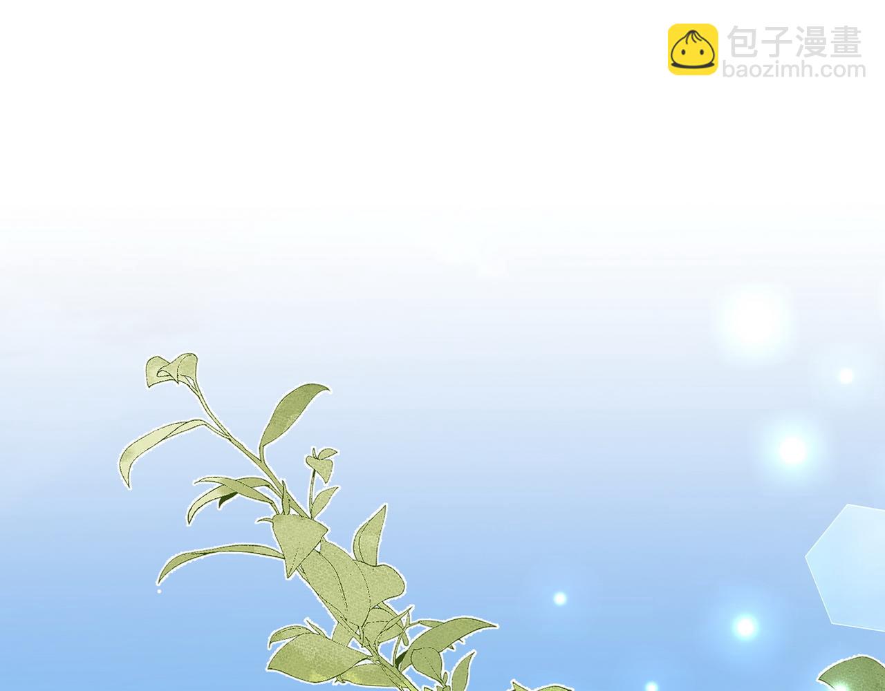 第97话 游说丁老(1/4)-第100话