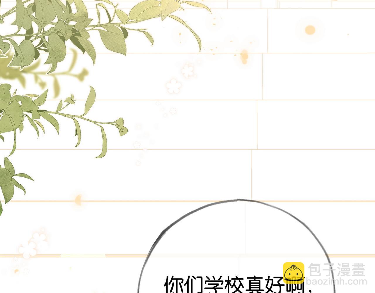 第100话 胜利后的逃亡(1/3)-第104话