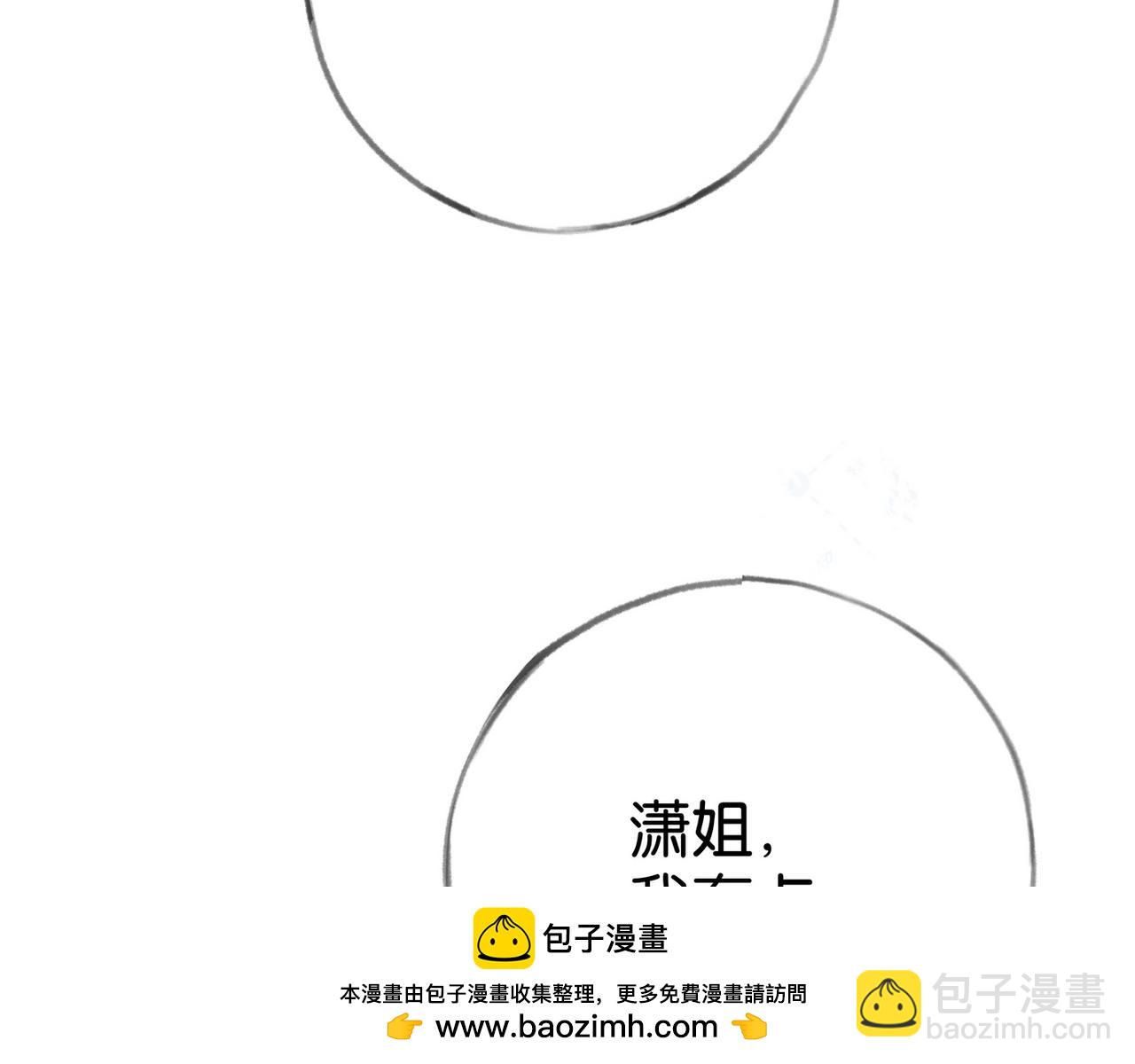 第100话 胜利后的逃亡(1/3)-第104话