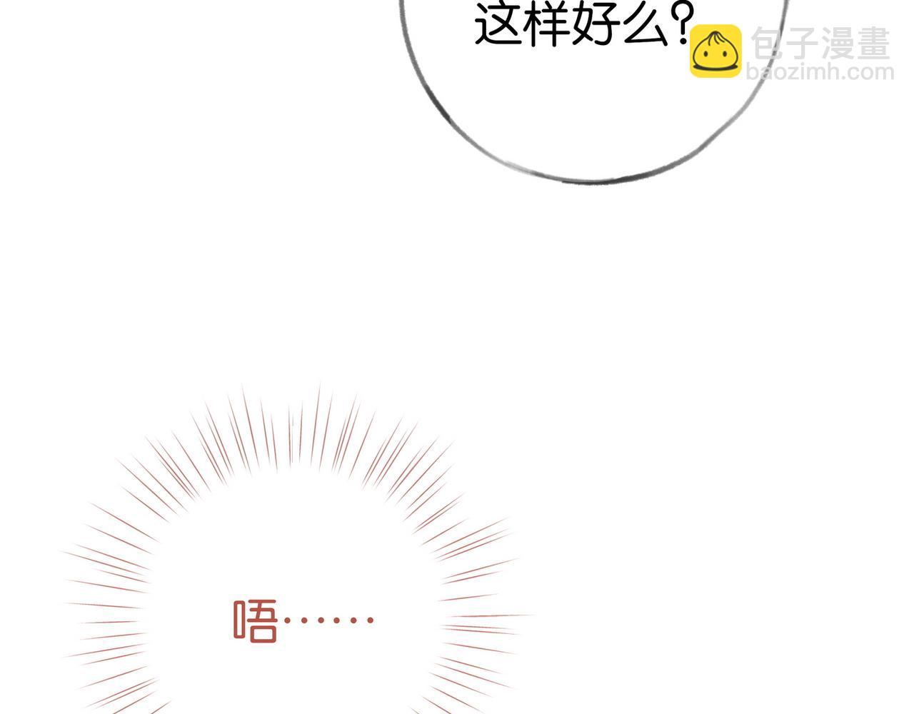 第102话 幼狮(1/4)-第106话