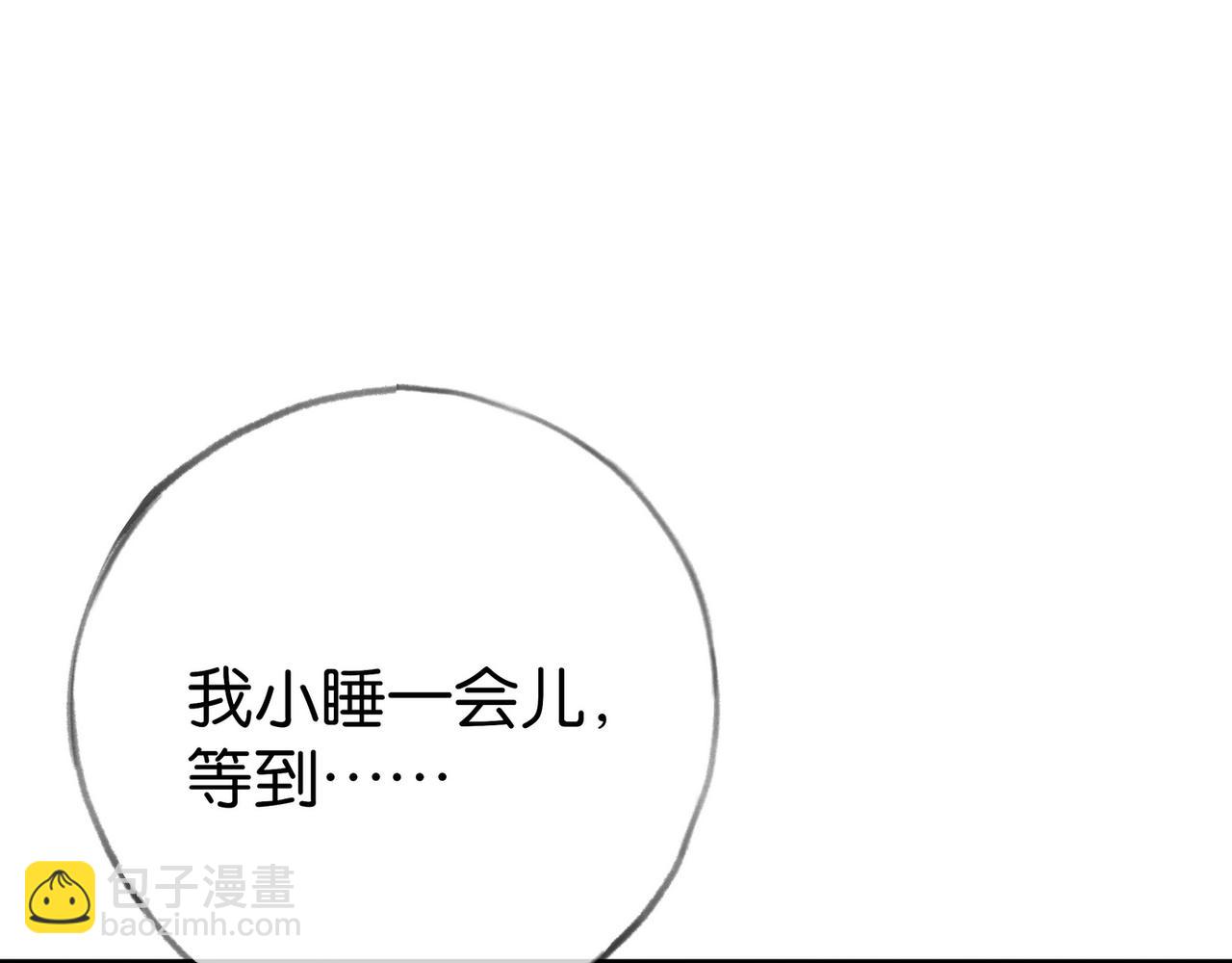 第102话 幼狮(1/4)-第106话