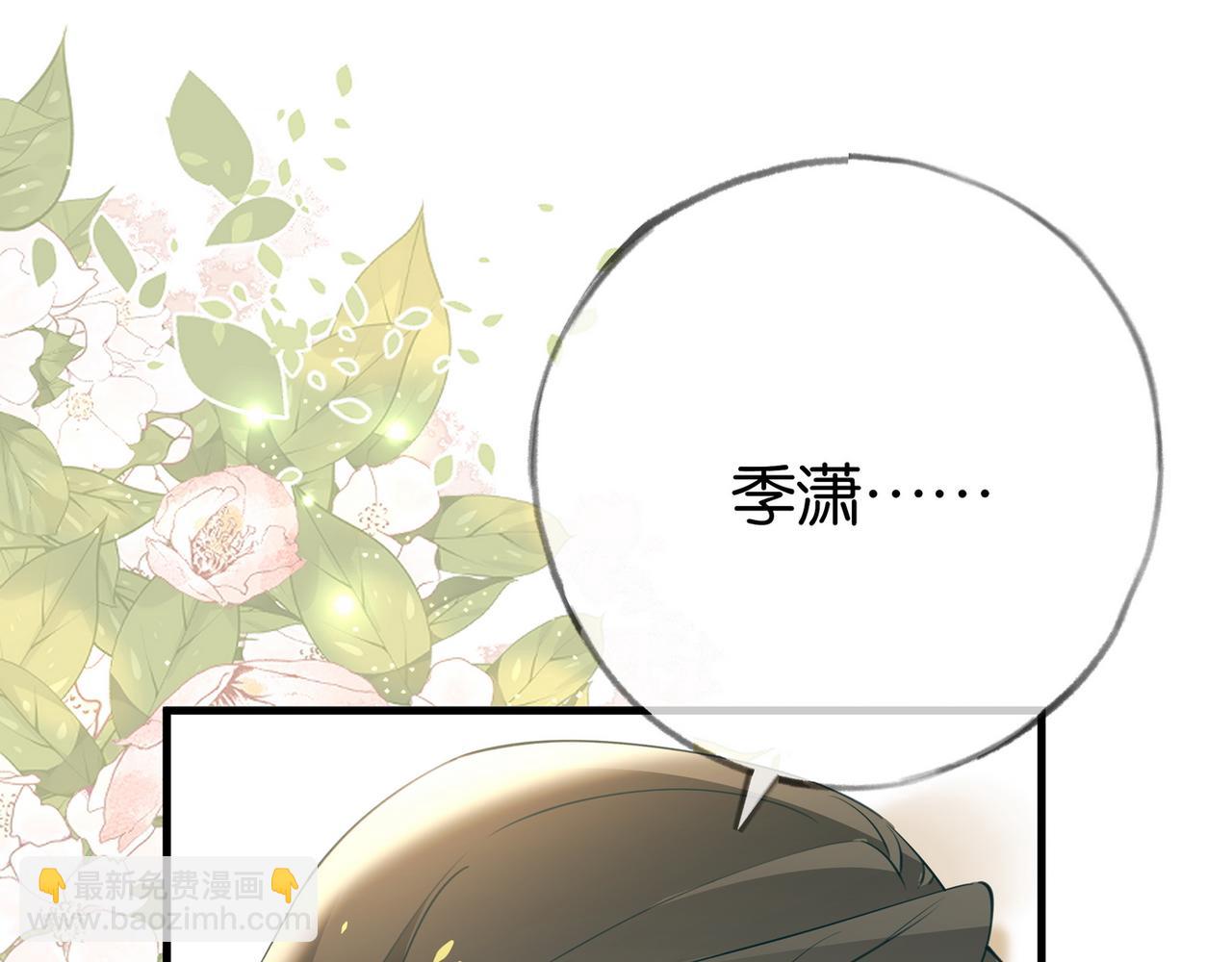 第105话 永远不会(1/4)-第108话