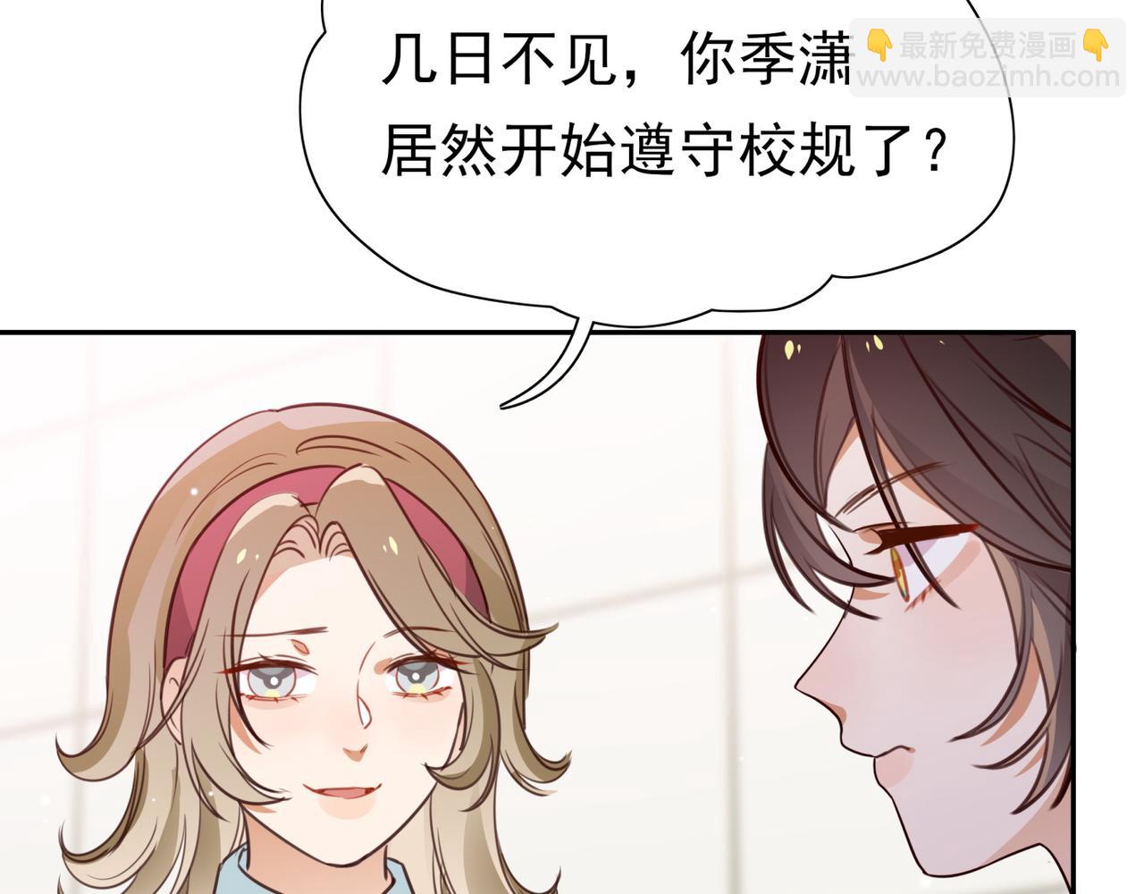 第11话 讨回公道(1/3)-第12话