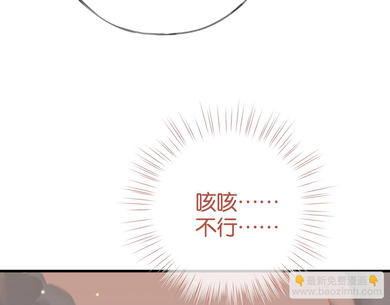 第109话 最后一面(1/3)-第112话
