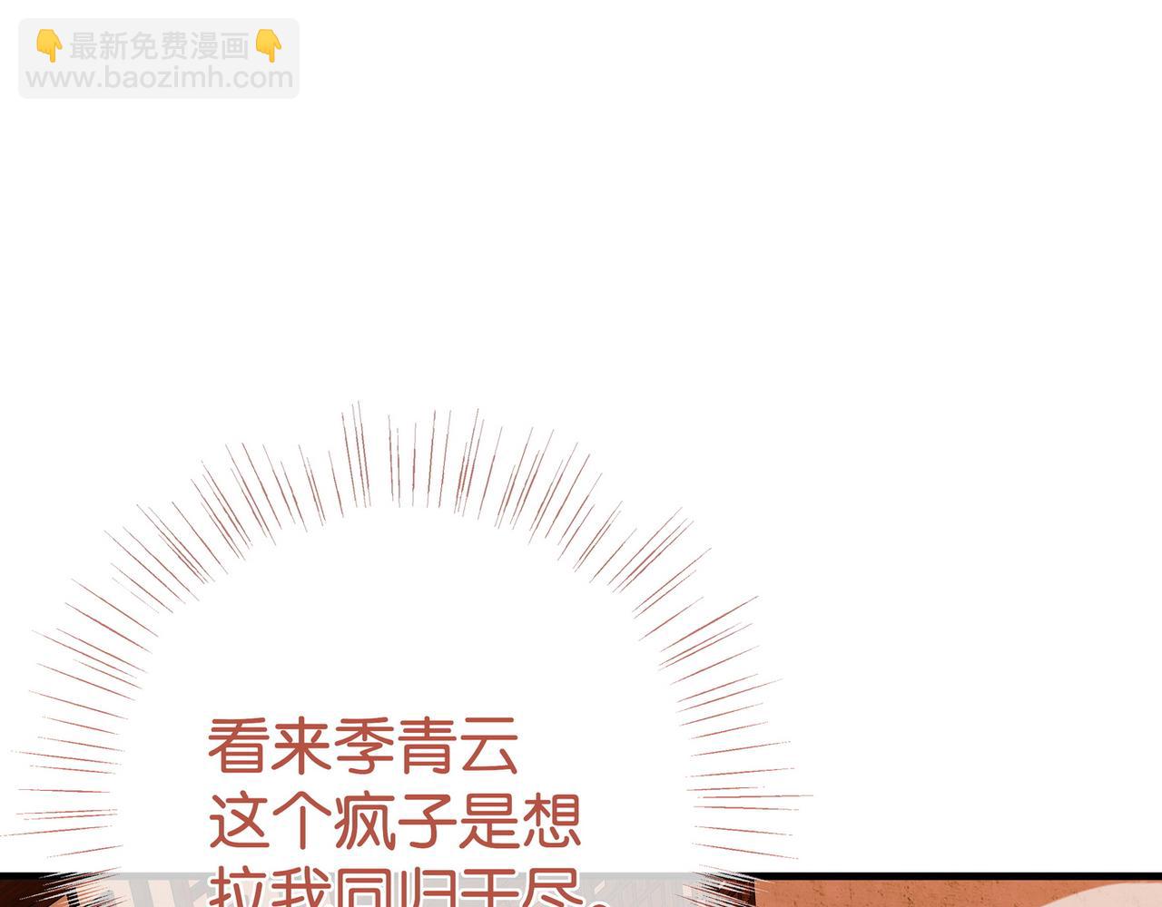 第109话 最后一面(1/3)-第112话
