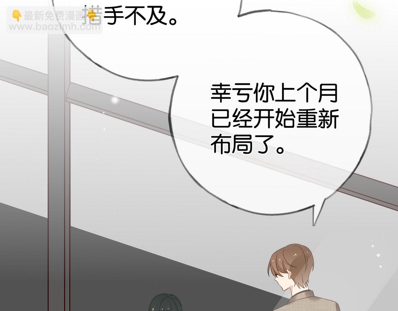 第111话 别离开我(1/3)-第114话