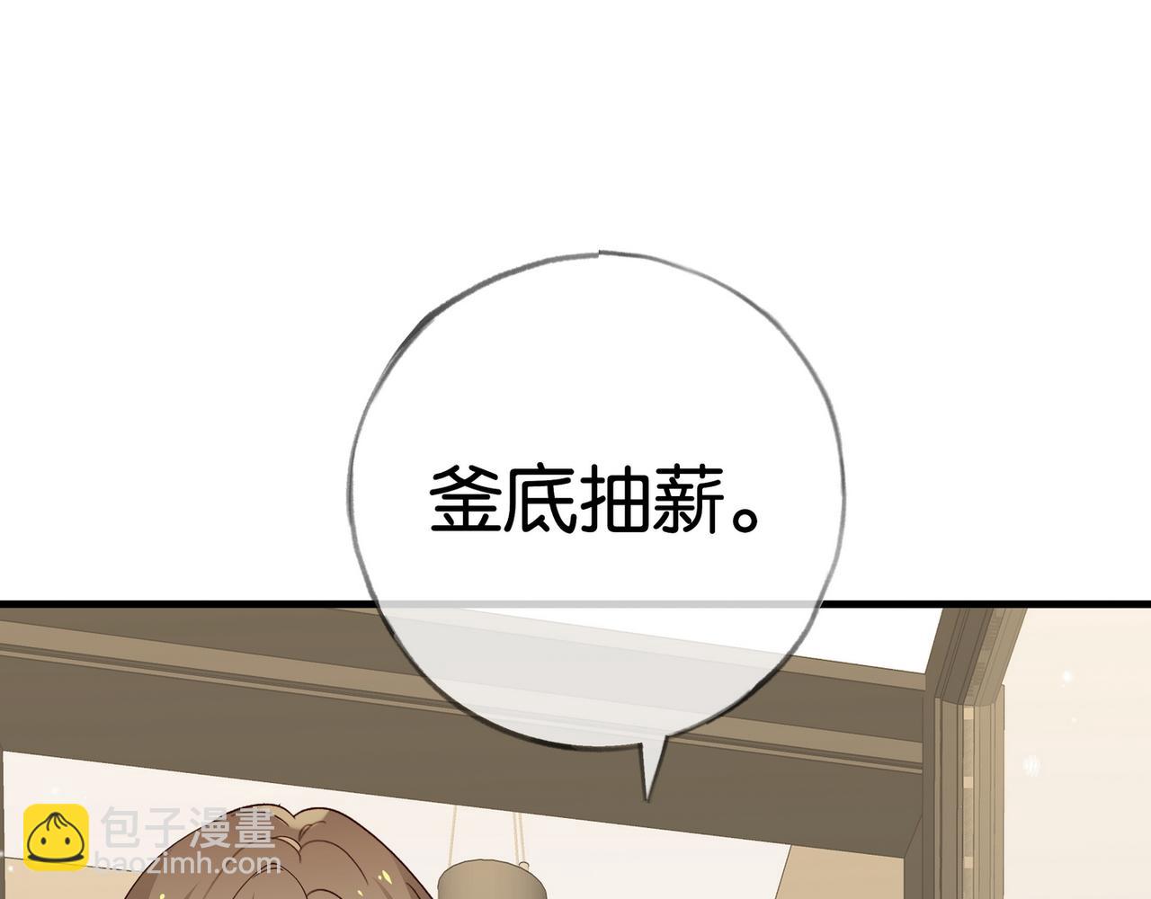 第111话 别离开我(1/3)-第114话