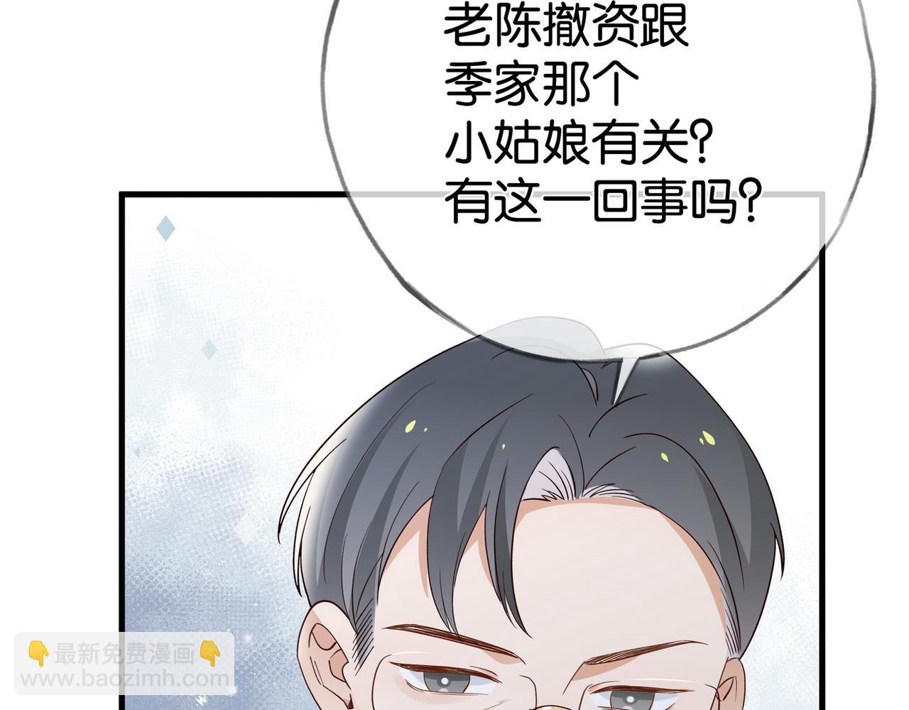 第111话 别离开我(1/3)-第114话