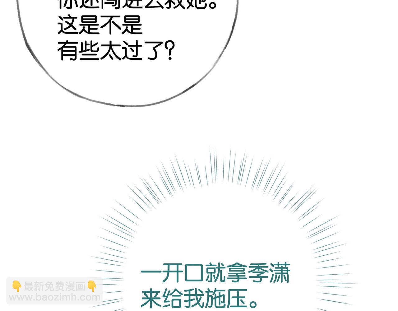 第111话 别离开我(1/3)-第114话