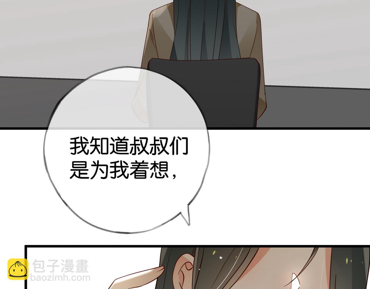 第111话 别离开我(1/3)-第114话
