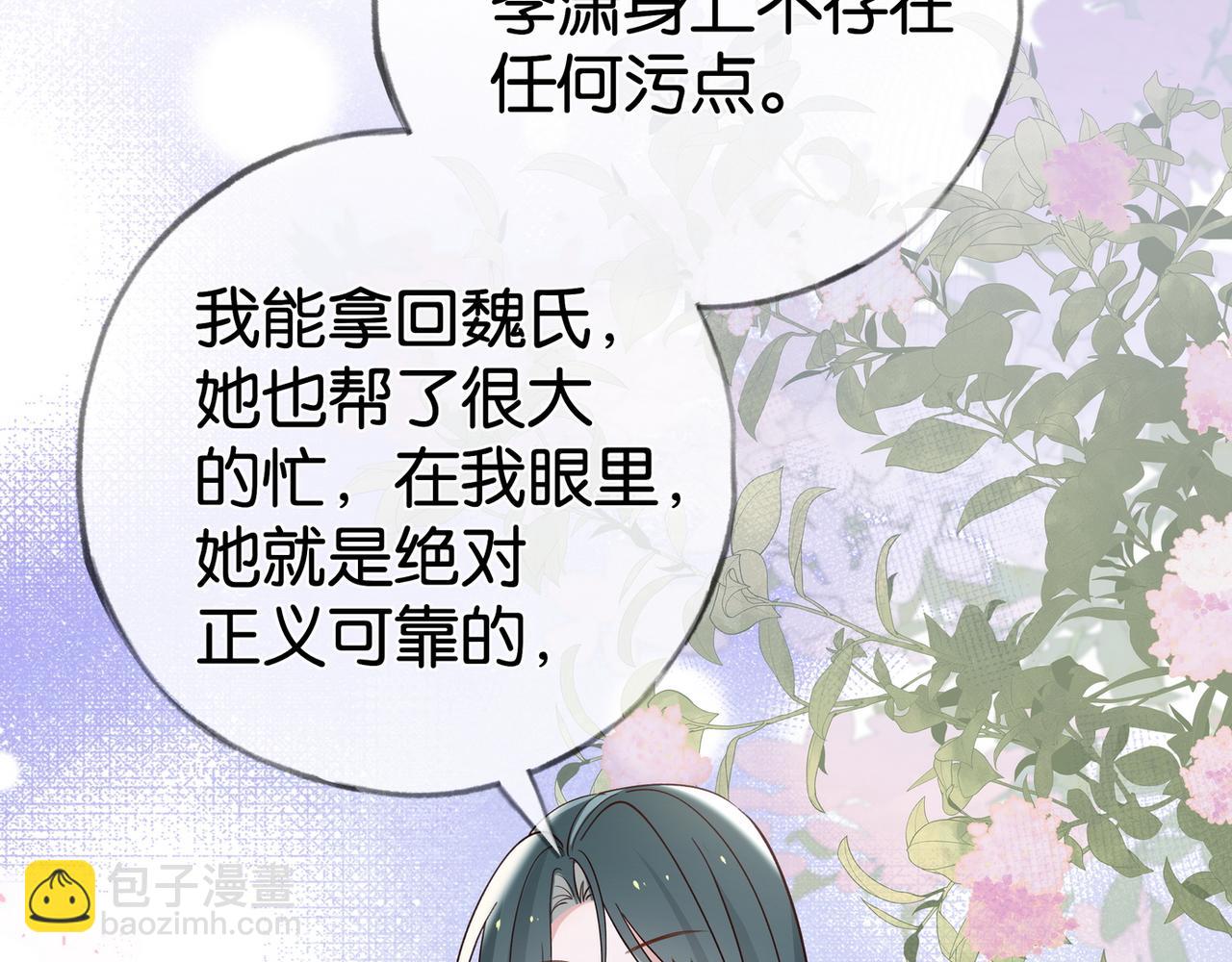 第111话 别离开我(1/3)-第114话