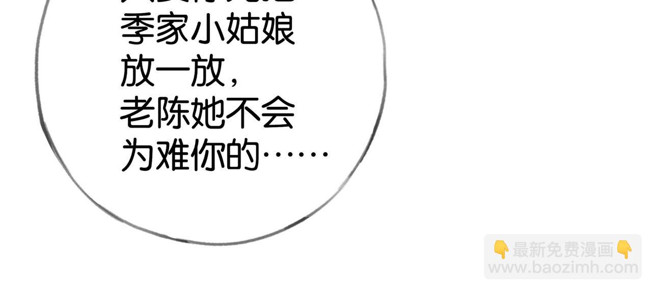 第111话 别离开我(1/3)-第114话