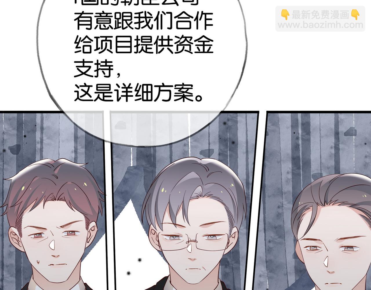 第111话 别离开我(1/3)-第114话