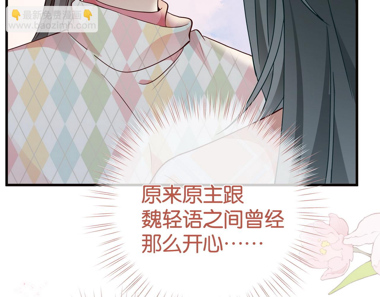 第113话 没有回忆的她(1/3)-第116话