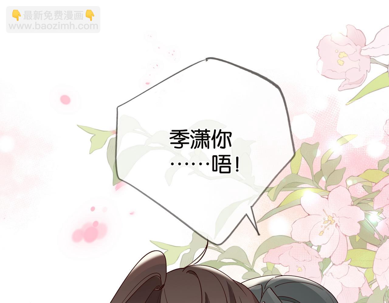 第113话 没有回忆的她(1/3)-第116话