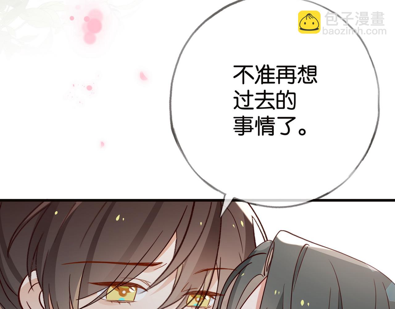 第113话 没有回忆的她(1/3)-第116话