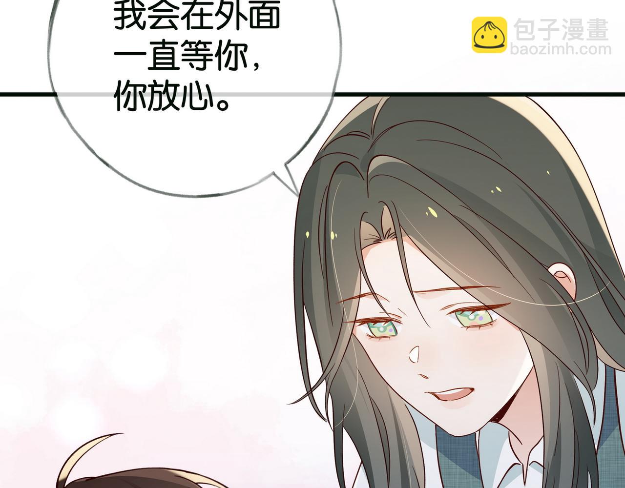 第115话 你要一直在(1/3)-第118话
