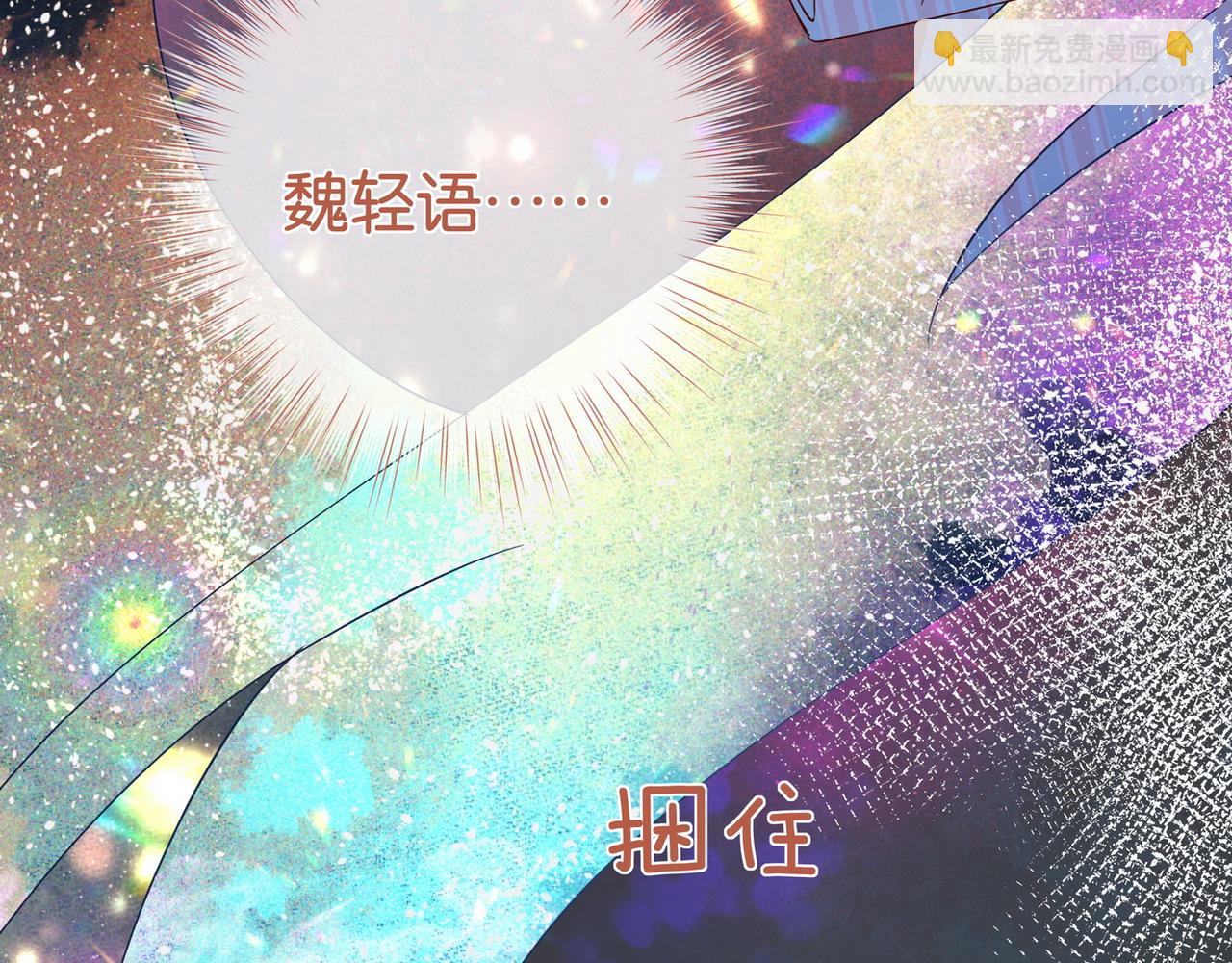 第115话 你要一直在(1/3)-第118话