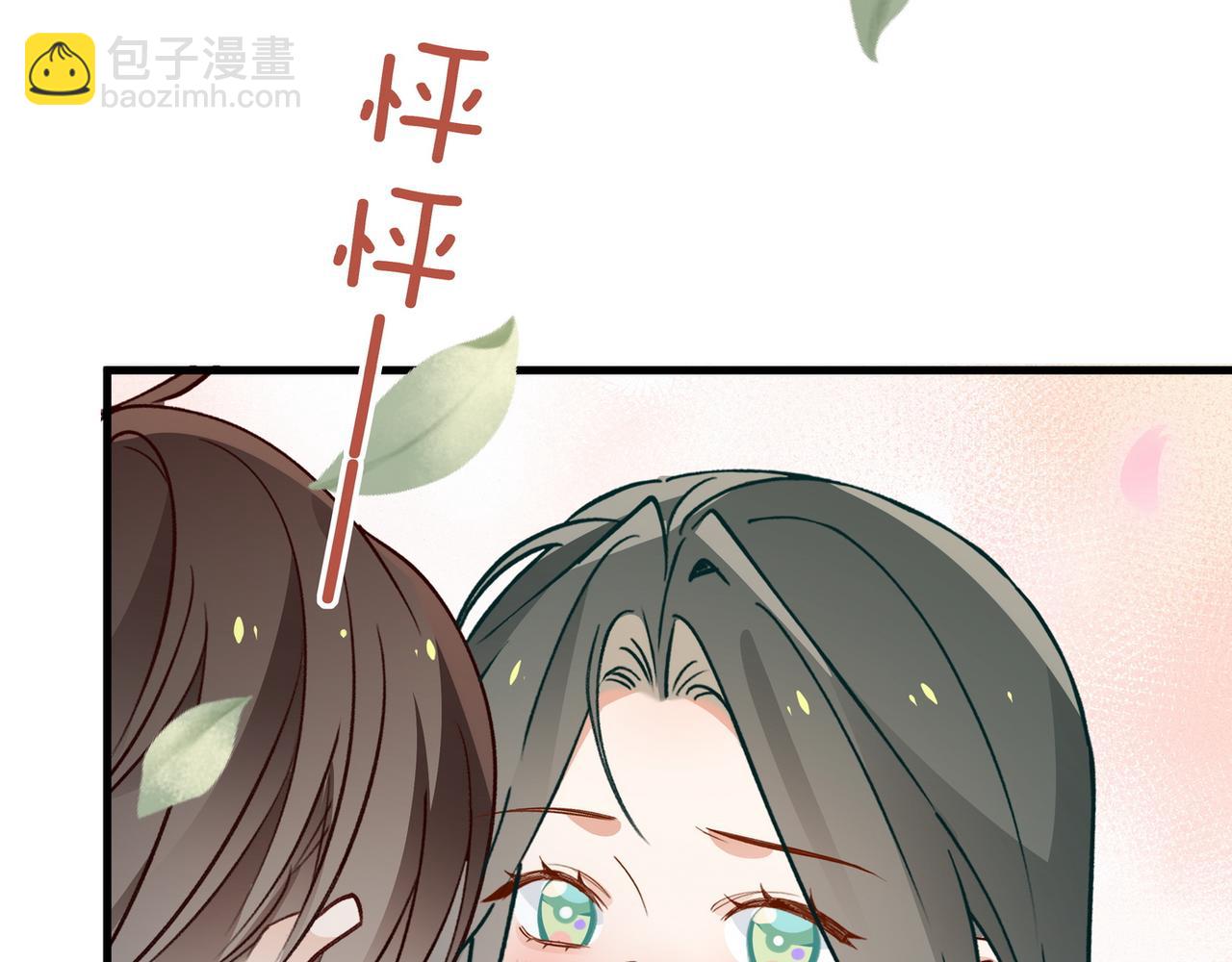 第117话 久违的薄荷(1/3)-第120话