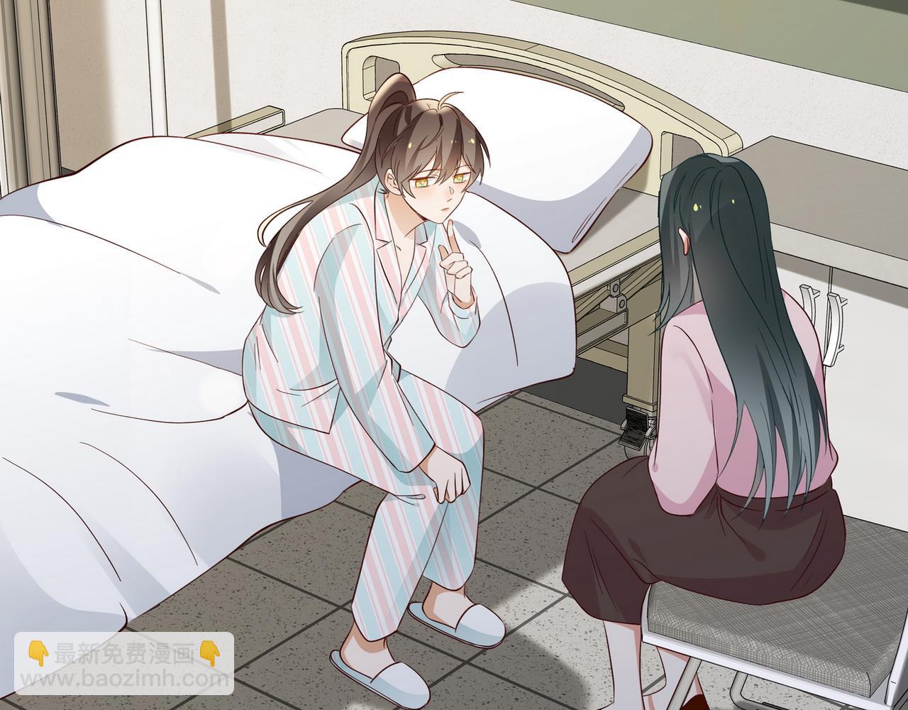 第117话 久违的薄荷(1/3)-第120话