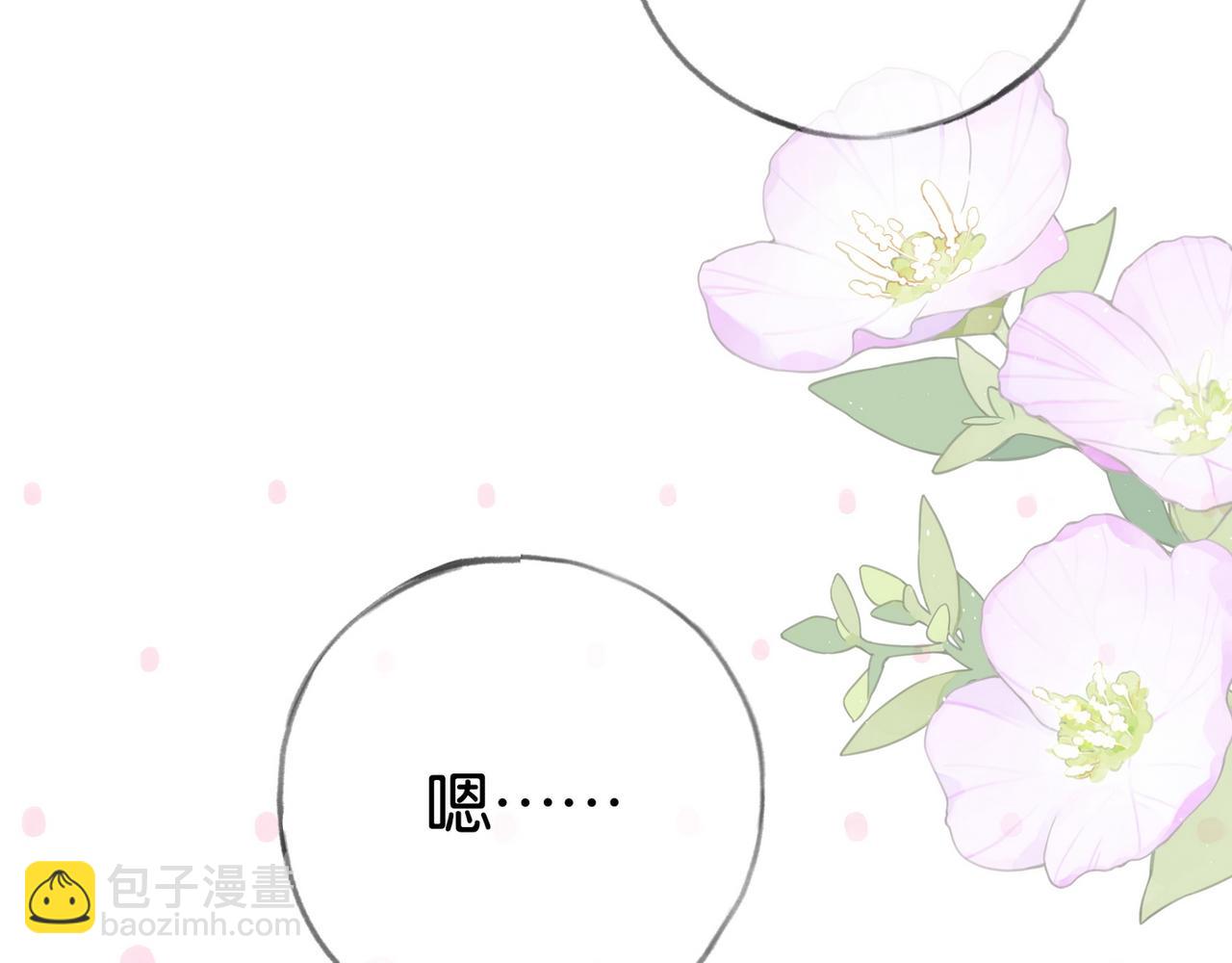 第119话 又一个圣诞节(1/3)-第122话