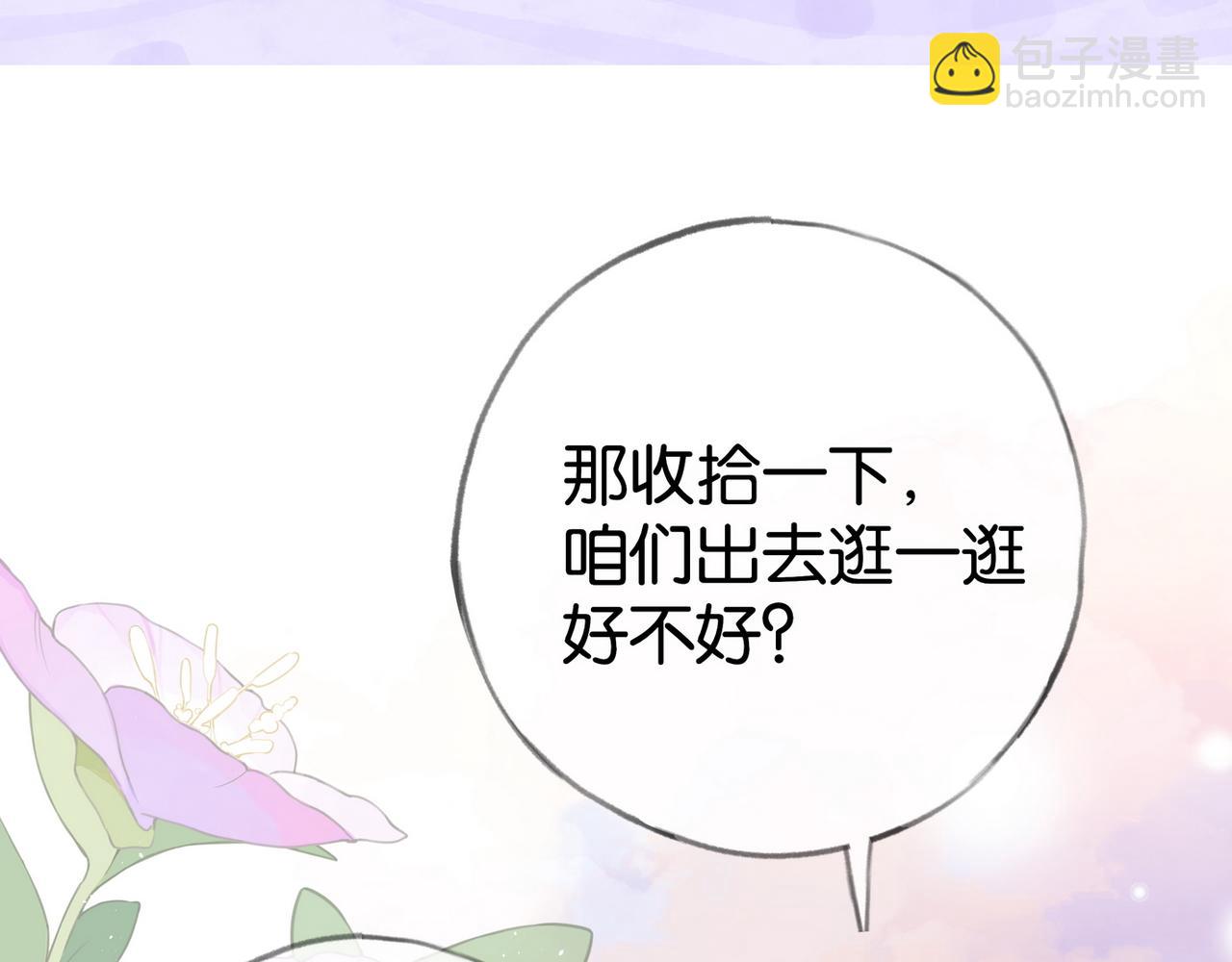 第119话 又一个圣诞节(1/3)-第122话