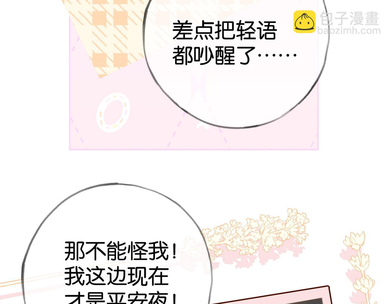 第121话 光明的未来(1/3)-第124话