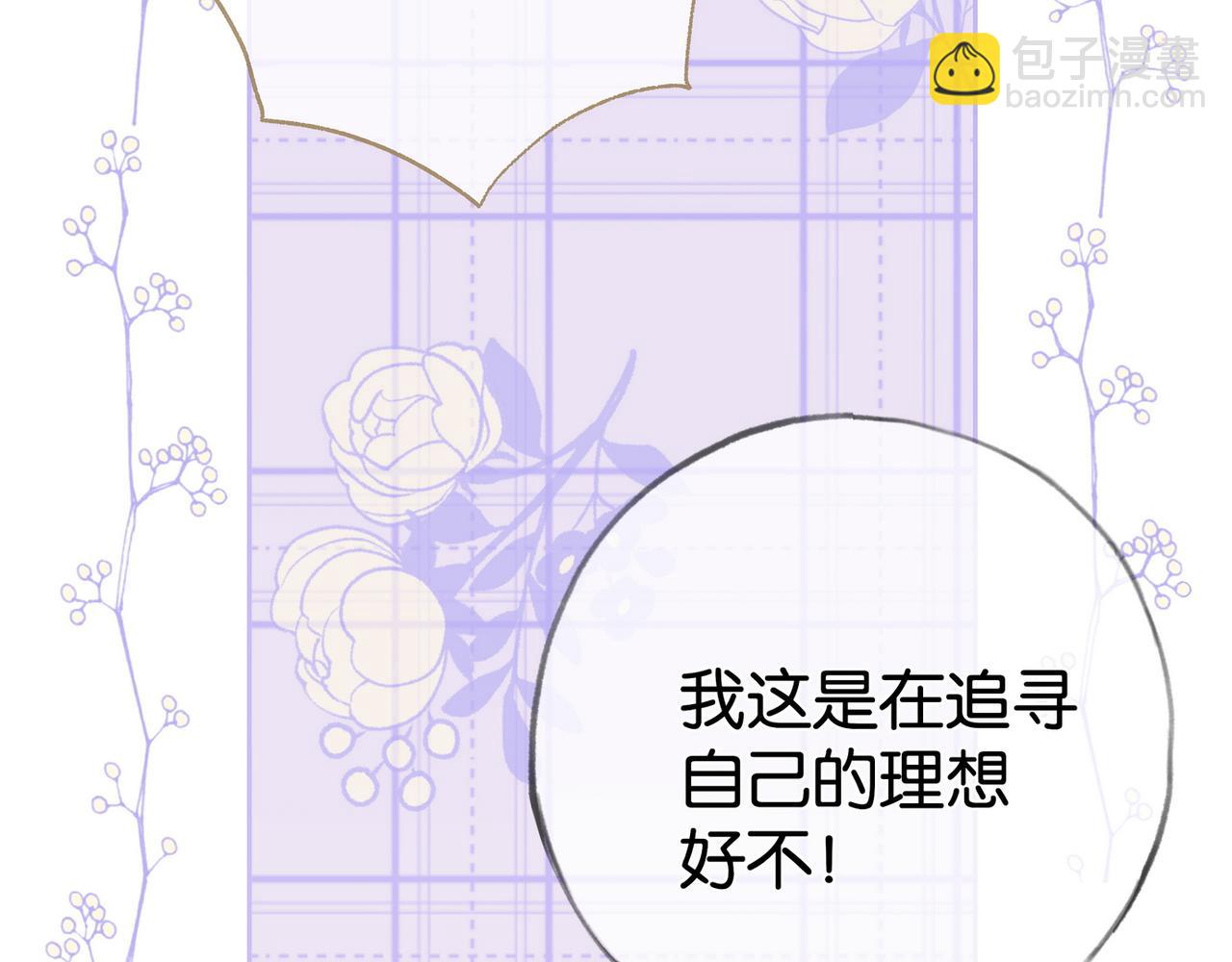 第121话 光明的未来(1/3)-第124话