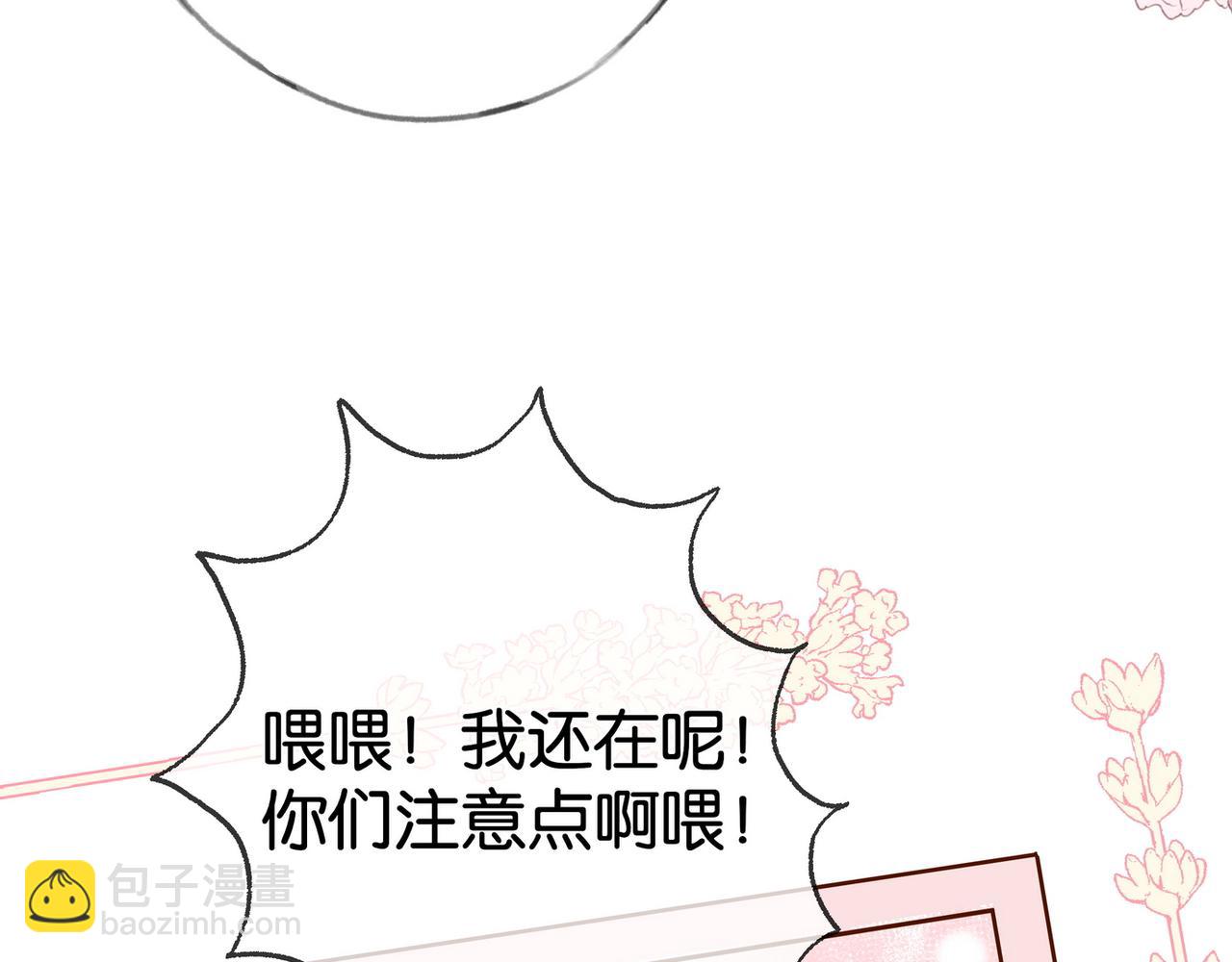 第121话 光明的未来(1/3)-第124话