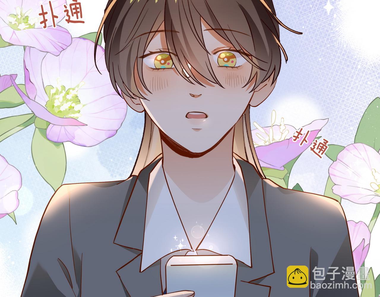 第123话 求婚戒指(1/3)-第126话