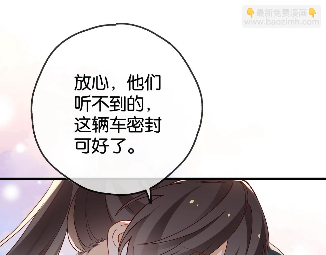 第124话 南风知我意(1/3)-第128话