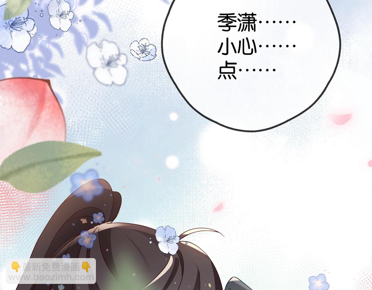 第124话 南风知我意(1/3)-第128话