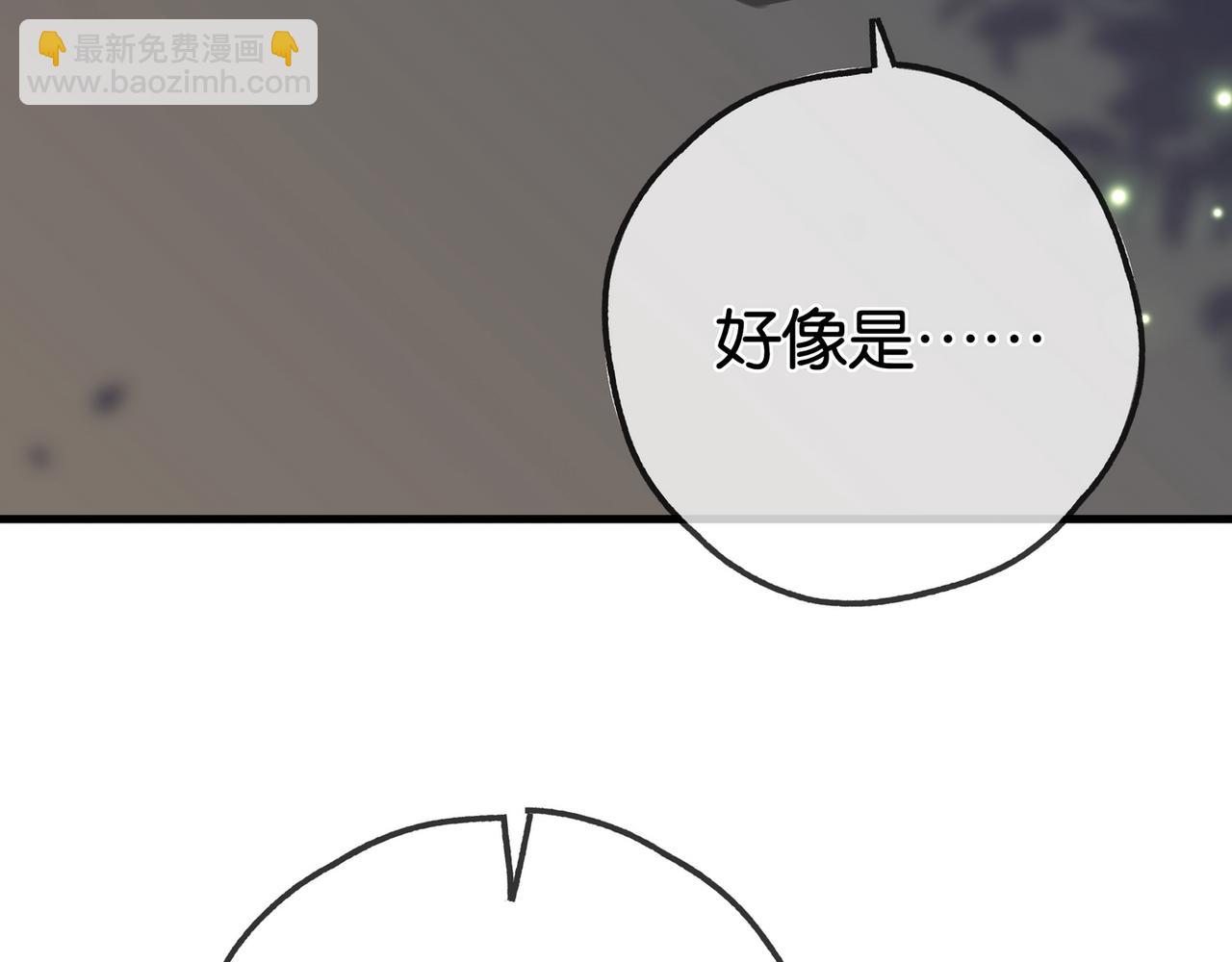 第124话 南风知我意(1/3)-第128话