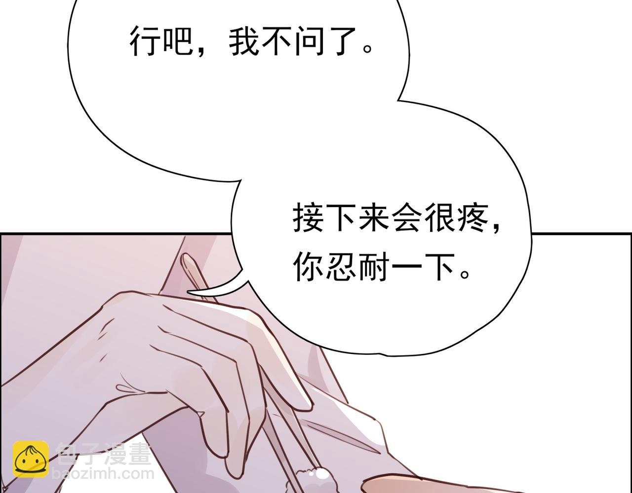 第13话 不起作用(1/3)-第14话