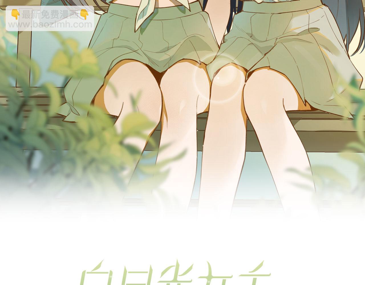 第13话 不起作用(1/3)-第14话