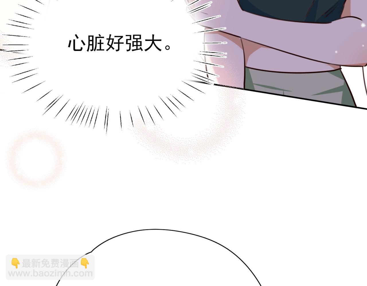 第13话 不起作用(1/3)-第14话