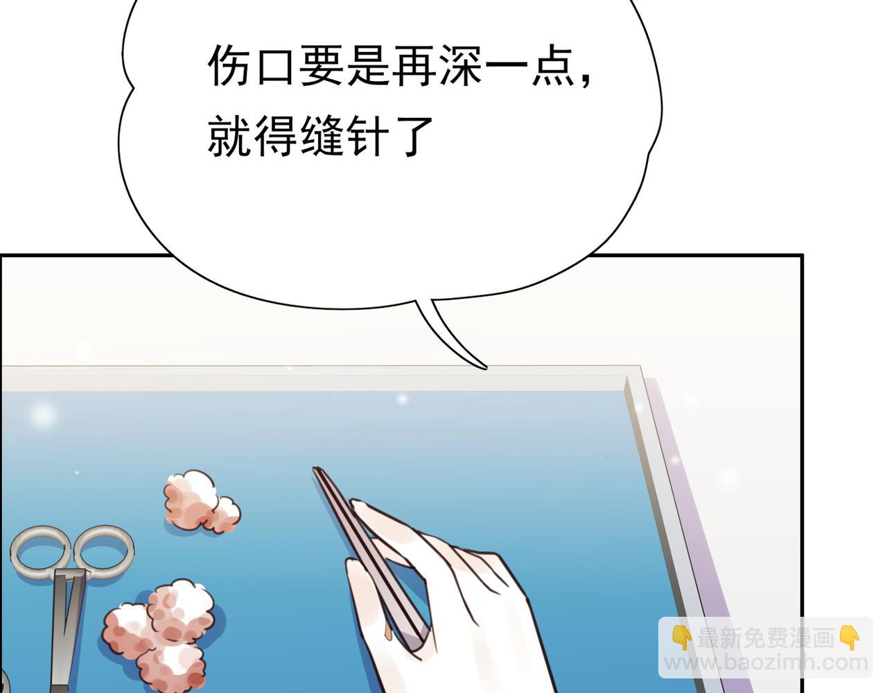 第13话 不起作用(1/3)-第14话