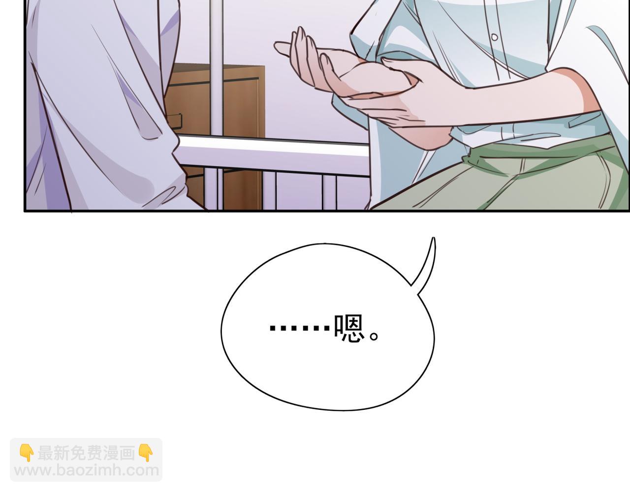 第13话 不起作用(1/3)-第14话