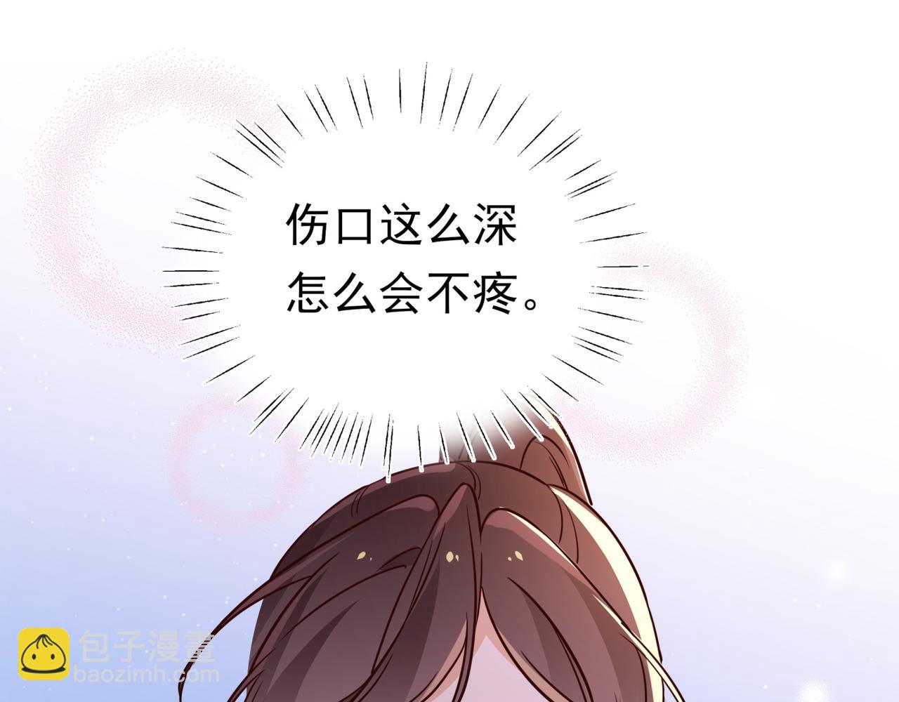 第13话 不起作用(1/3)-第14话