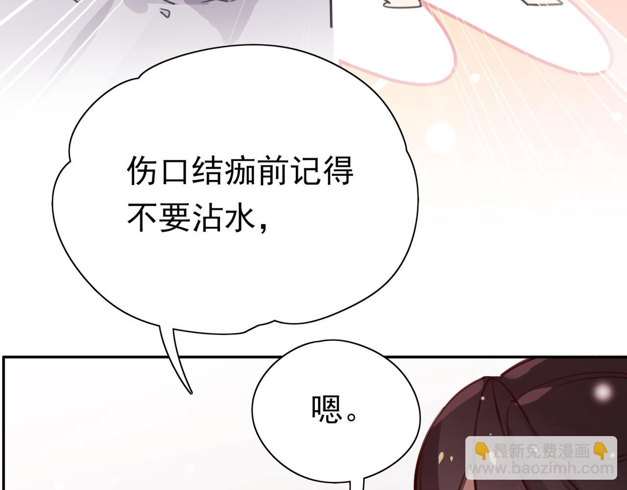 第13话 不起作用(1/3)-第14话