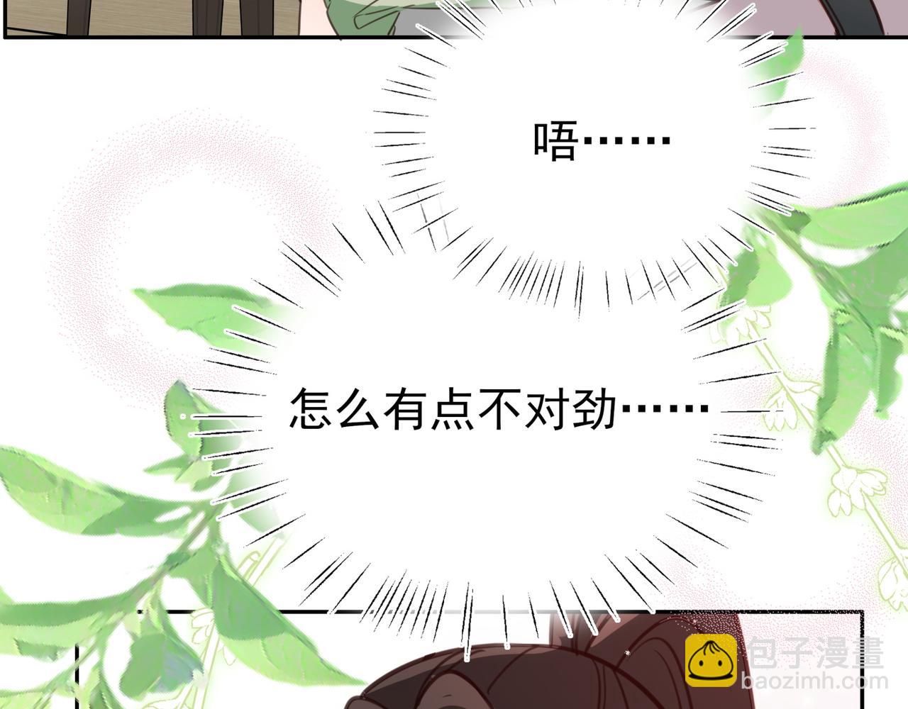 第13话 不起作用(1/3)-第14话