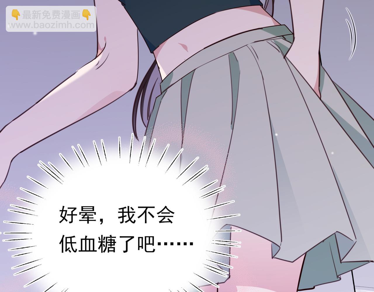 第13话 不起作用(1/3)-第14话