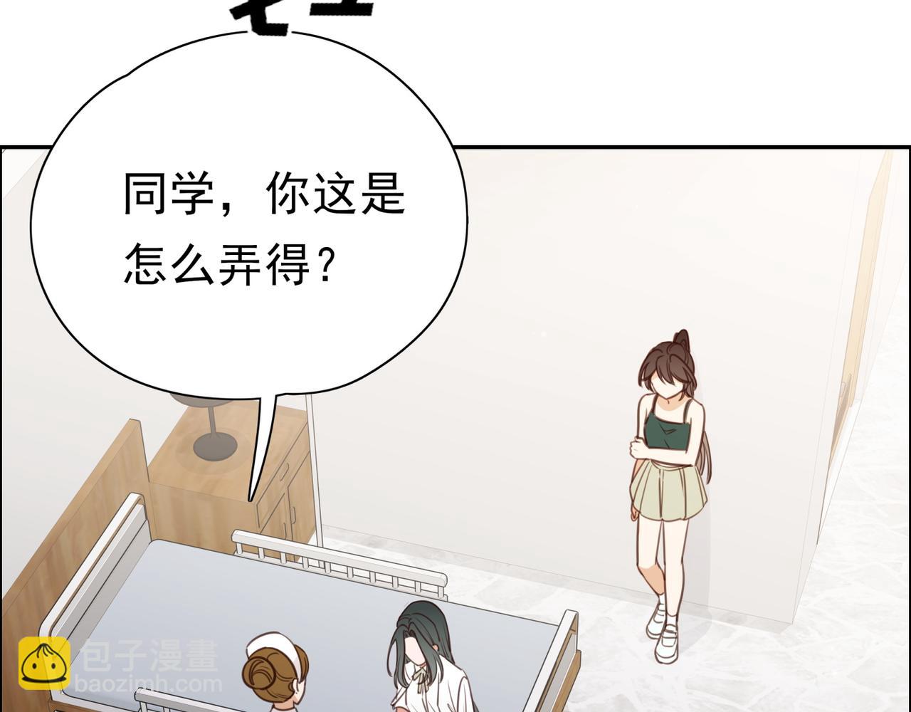 第13话 不起作用(1/3)-第14话